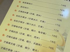 -果流香水果甜品(建政路店)