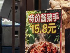 -老长春肉馆(创业大街店)