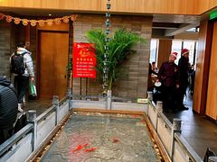 -四季民福烤鸭店(前门店)