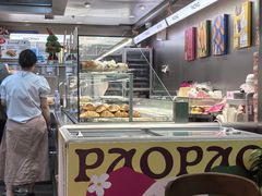 -PAOPAO Bakery&Café(港汇店)