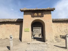 -镇北堡西部影城
