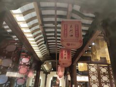 -东门口涮肉·砂锅·烤串(老门东店)
