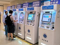 -瑞金医院-门诊部