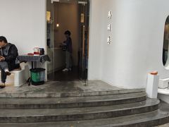 门面-马头巷·红油大虾(苏州总店)