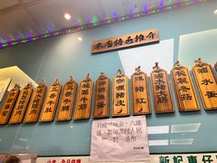 -新记车仔面