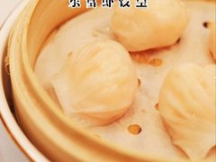 东富虾饺皇-东富酒家(龙湖西溪天街店)