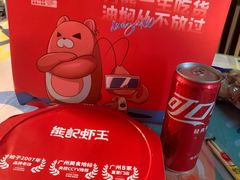 -熊记虾王·小龙虾(东晓南店)