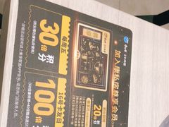 -康师傅私房牛肉面(马泉营奥莱店)