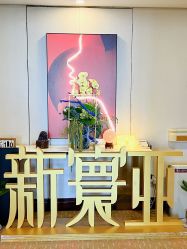 -新寰亚月子会所(金鸡湖凯宾店)