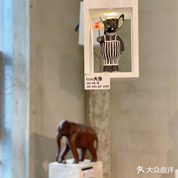 大树生活节（无聊艺术2.0）2021.01.09