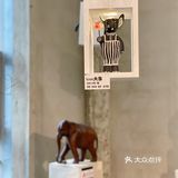 大树生活节（无聊艺术2.0）2021.01.09