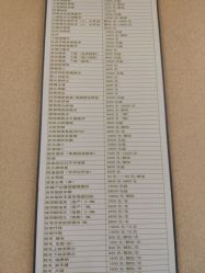 -北京英煌医疗美容