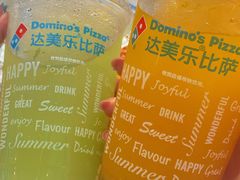-达美乐比萨(骏壹万邦广场店)