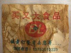 -买又大餐厅(福林里店)