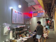 -莲欢海蛎煎