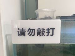 -甜心闲生传统手工冰粉(奎星楼店)