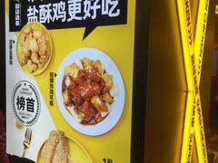 -超级鸡车(曹杨路店)