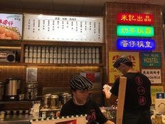 -美芝莲(领展购物广场中关村店)