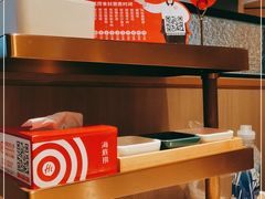 -海底捞火锅(番禺广场店)