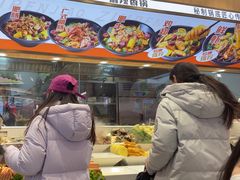 -醉人椒麻辣香锅(王府井喜悦店)