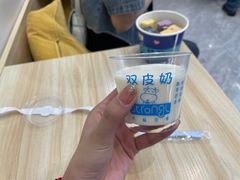 -白色日记·手作酸奶(麦凯乐店)