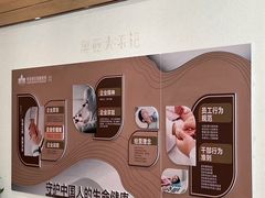 -慈铭奥亚健康体检(南山店-保利分院)