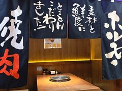 -丸藏和牛烧肉专门店(园区师惠坊店)