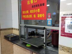 -春雨羊汤店(广开四马路总店)