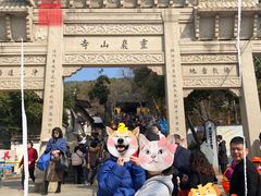 -灵岩山风景区