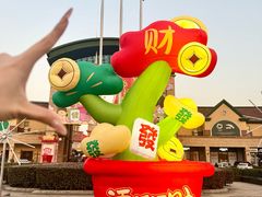 -长沙友阿奥特莱斯