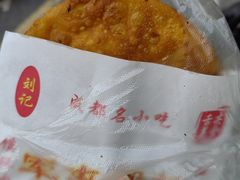 -军屯锅魁(城市花园店)