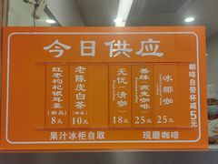 -龙华素斋(龙华路店)