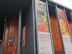-宁波美术馆