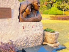 -宋庆龄陵园