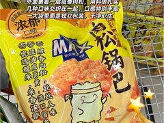 -盒马X会员店(王府井奥莱UP TOWN店)