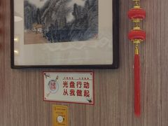 -和满堂·经典本帮菜(川沙古镇店)