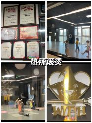 -WITCH （舞季）舞蹈工作室