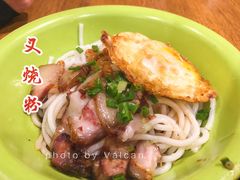 招牌叉烧卤粉-红鼻子卤粉(总店)