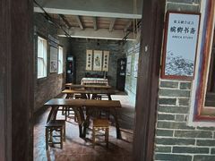 -蔡家宅