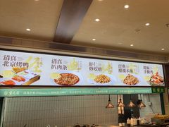 -紫光园(创始店)