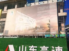 -中国驻前南斯拉夫大使馆遗址