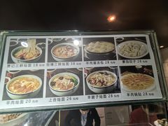 -萧记三鲜烩面(黄河南路店)