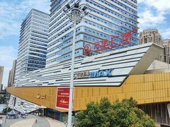 -万达广场(巴南店)