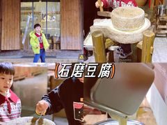 -乌村