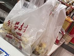 -新农村煎饼果子(香港花园店)