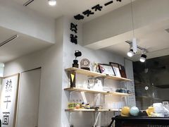 -不正咖啡(万达尊店)