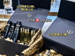 -松雷商业(南岗店)