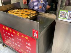 -涂记油酥饼(江汉三路店)