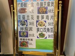 -大顺堂食府(牛街店)
