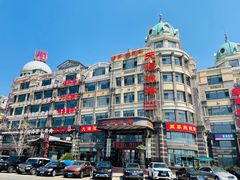 -天顺渔港·海景餐厅(星海广场店)